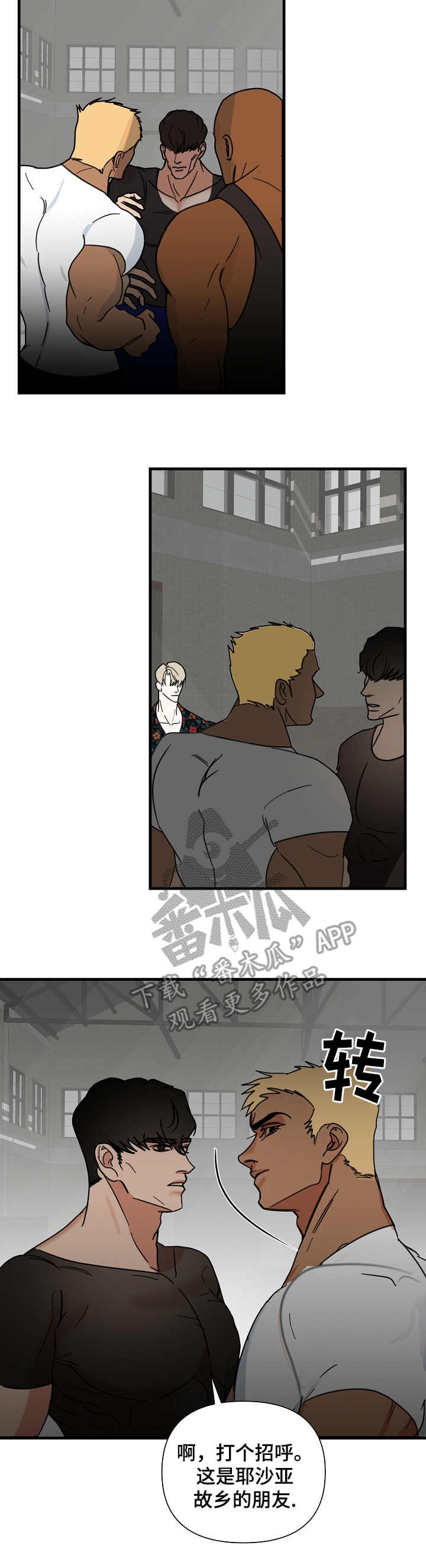 第19章：介绍