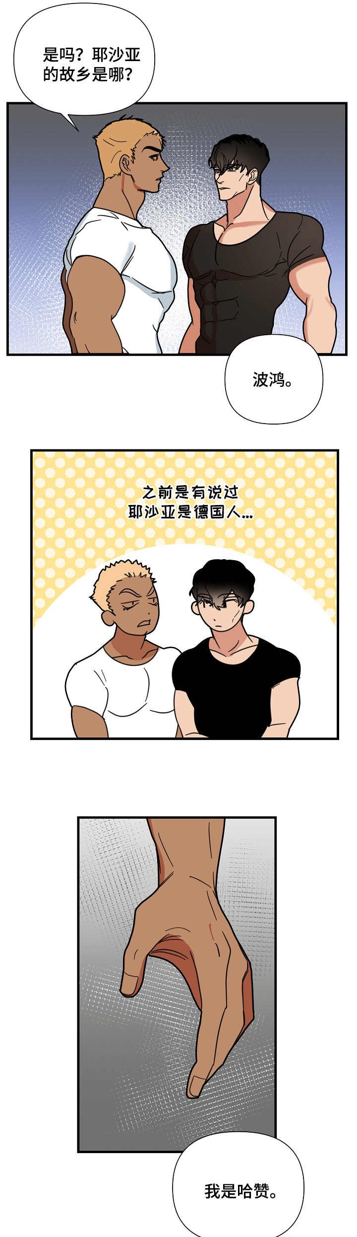 第19章：介绍