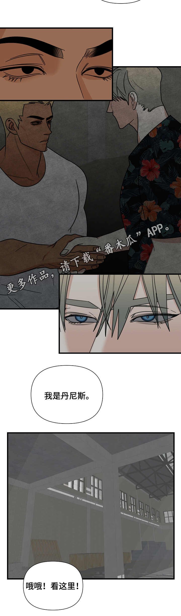 第19章：介绍