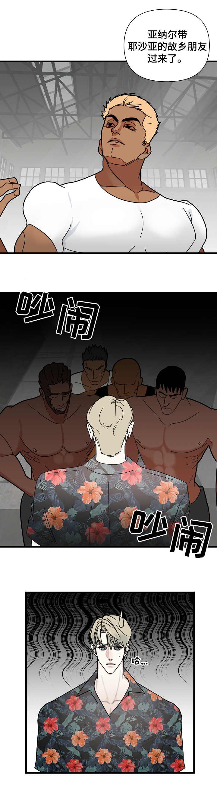 第19章：介绍
