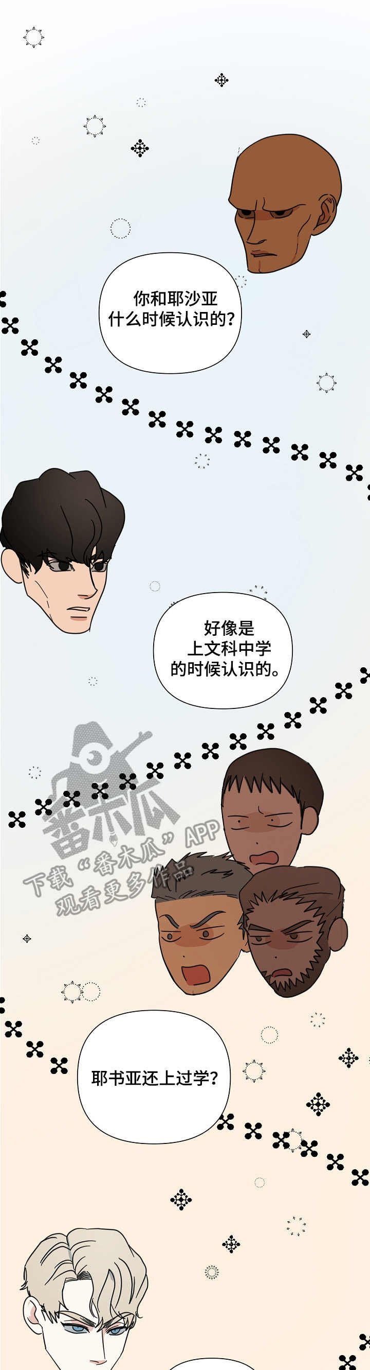 第19章：介绍