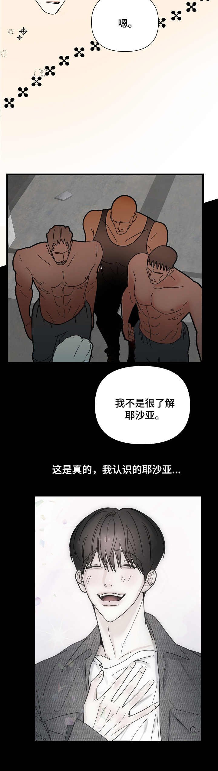 第19章：介绍