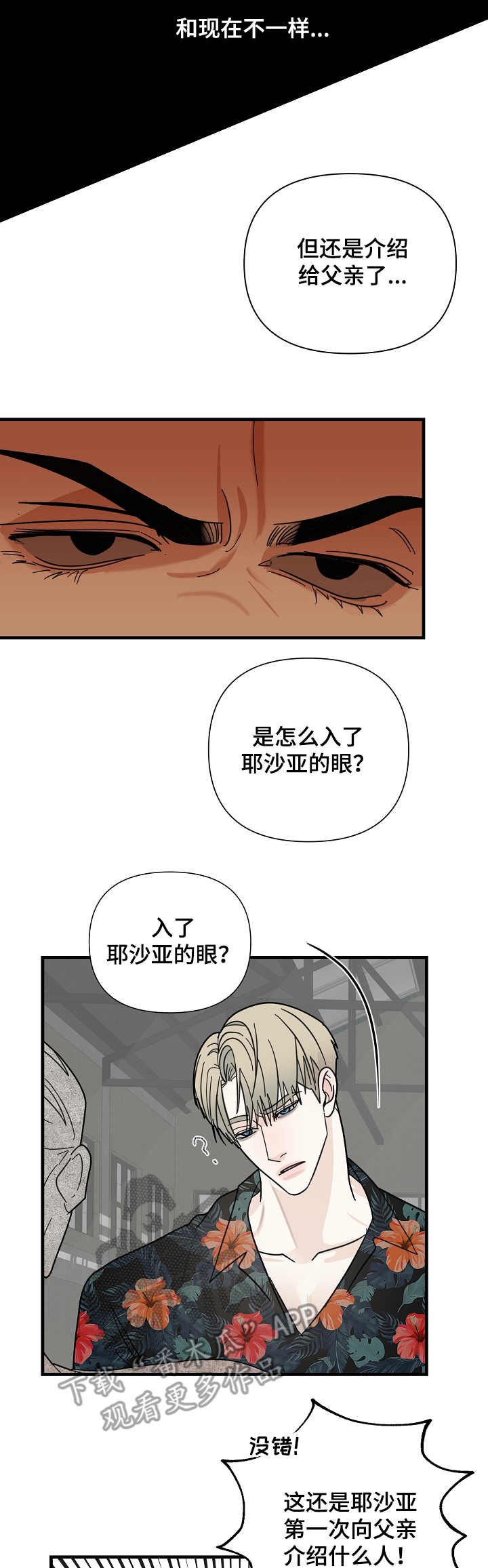第19章：介绍