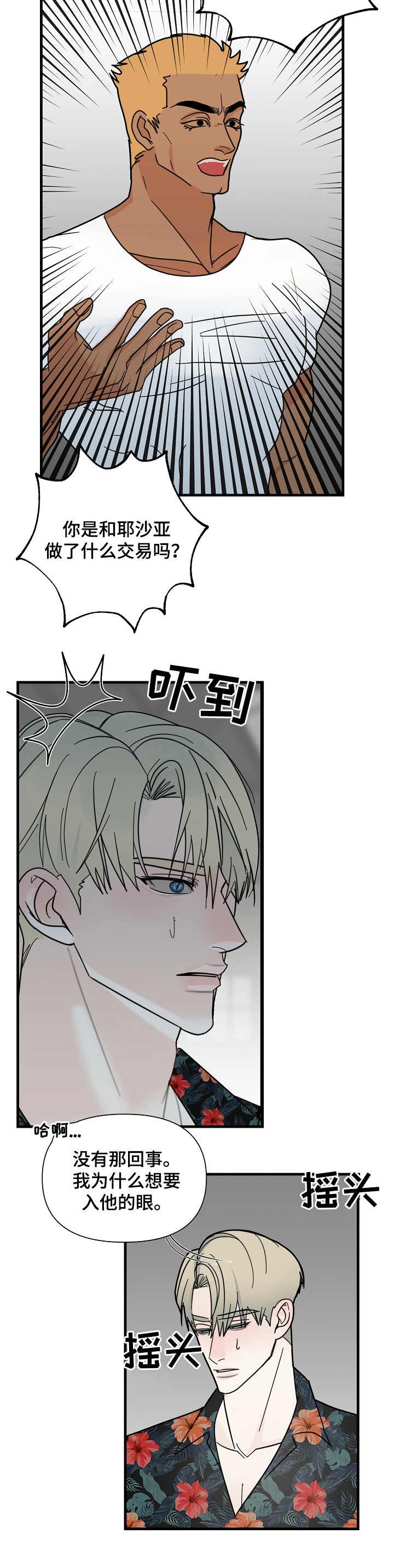 第19章：介绍