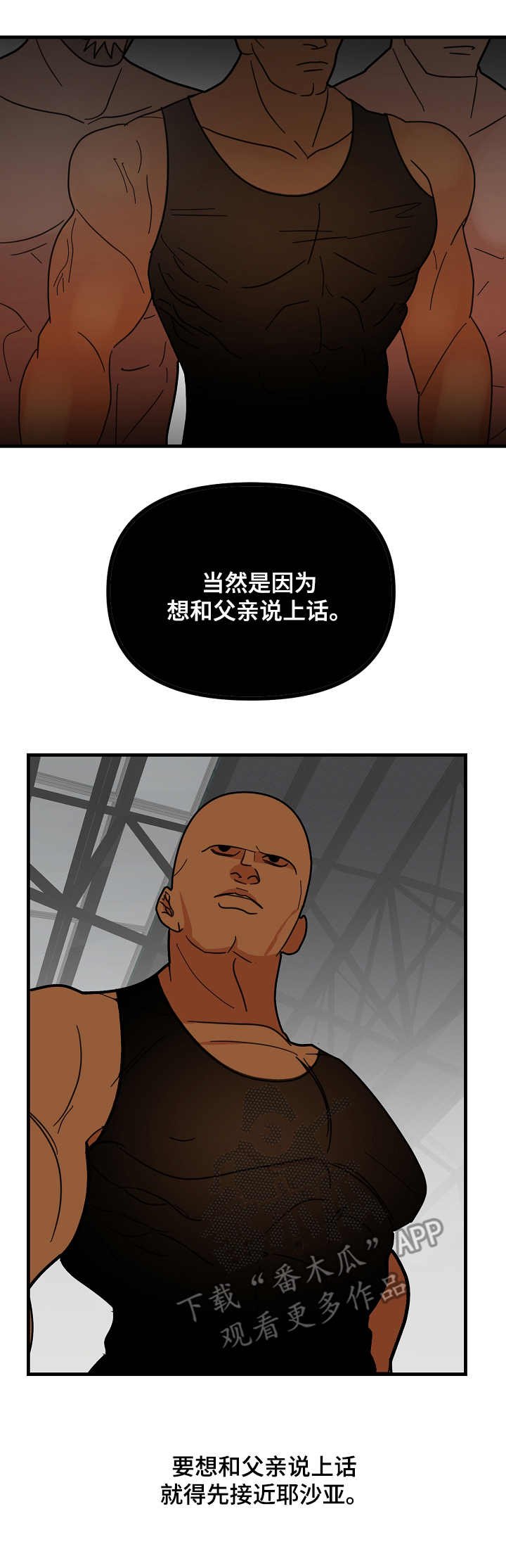 第19章：介绍