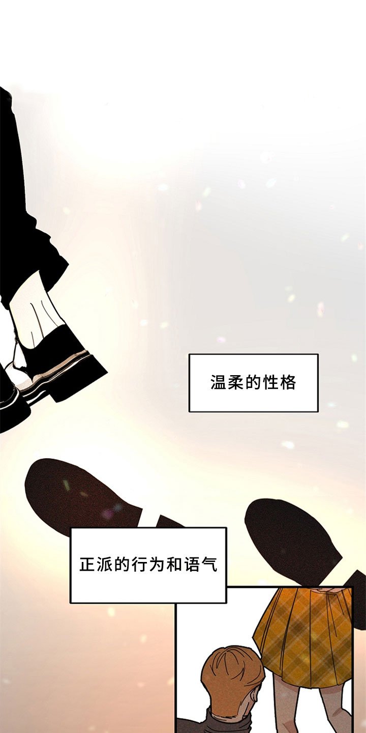 第2章：怀疑你