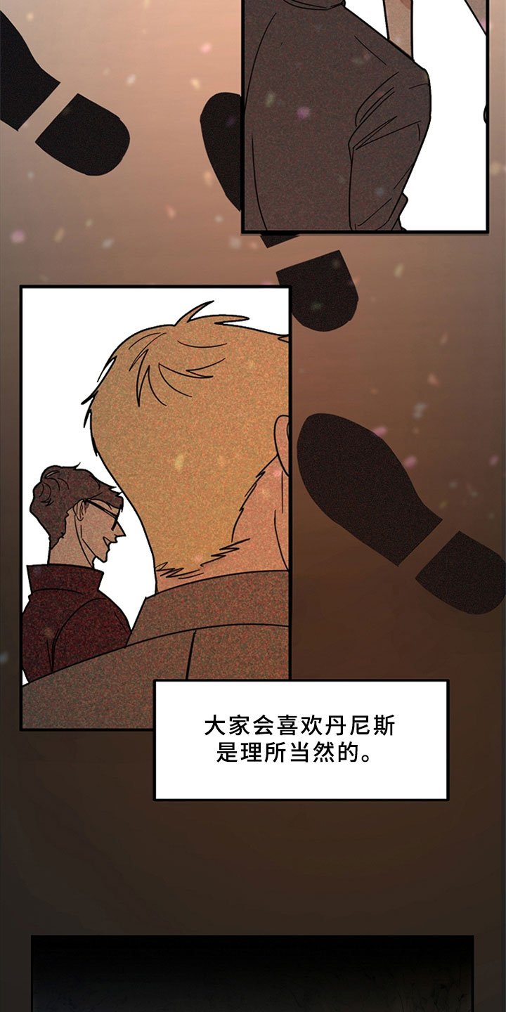第2章：怀疑你