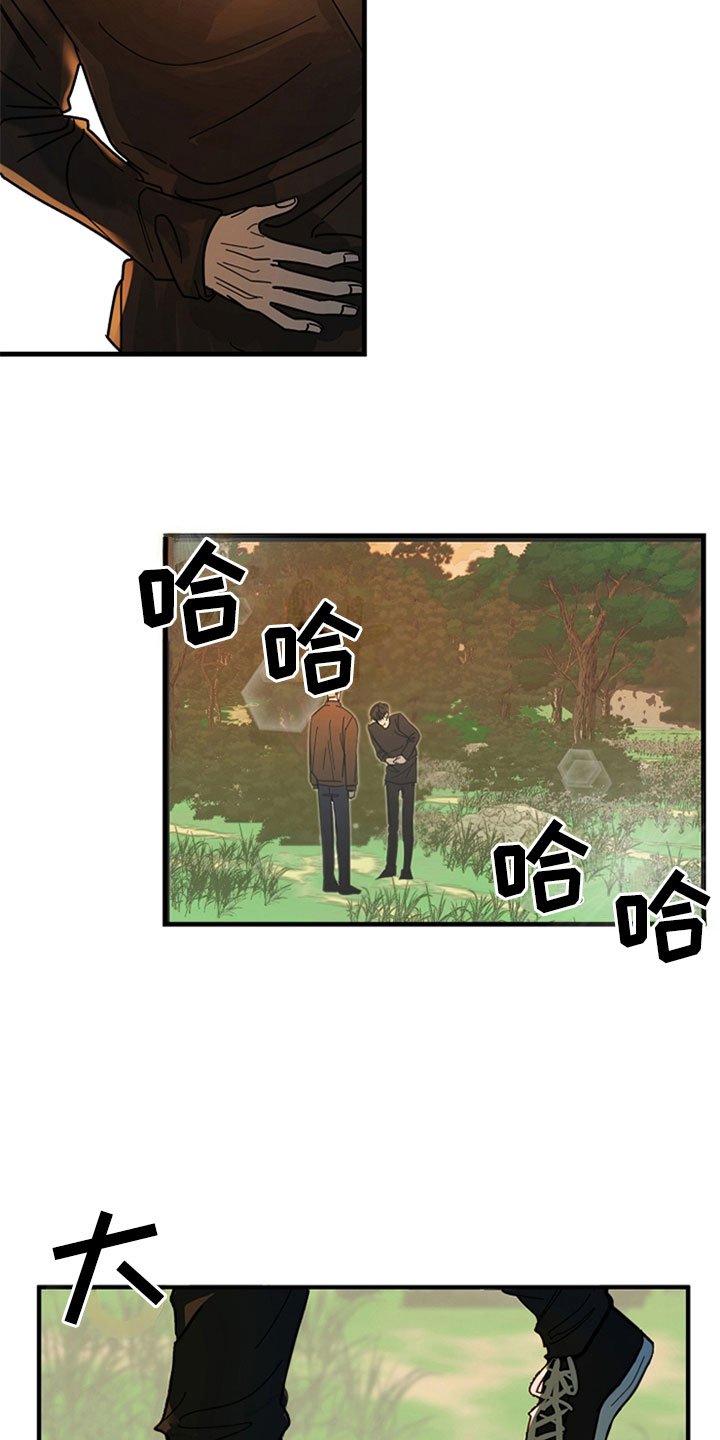 第2章：怀疑你