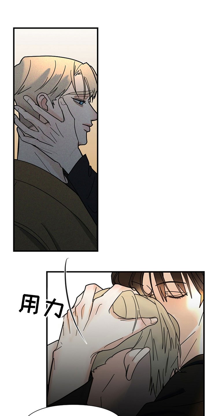 第2章：怀疑你