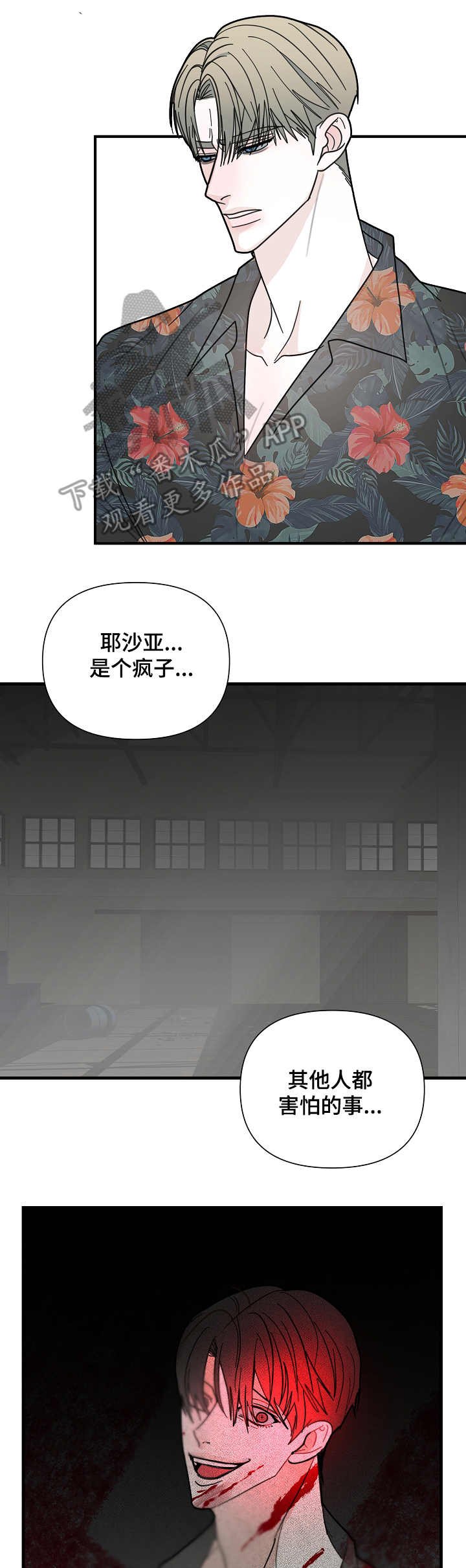 第20章：很不喜欢