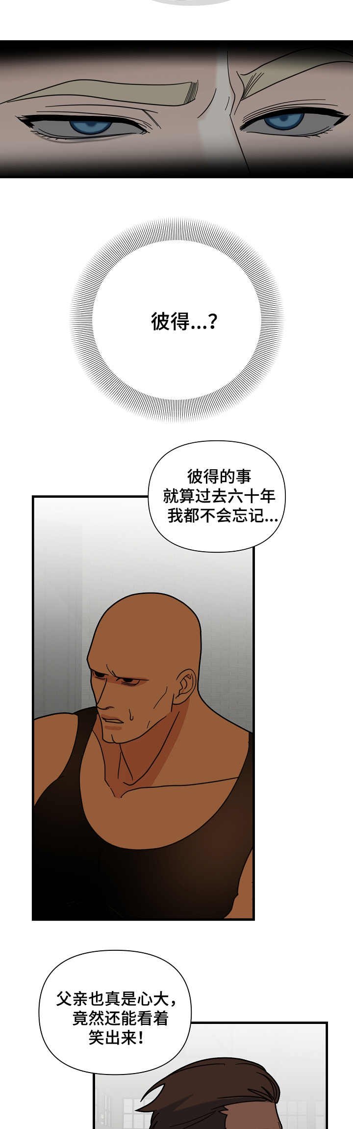第20章：很不喜欢