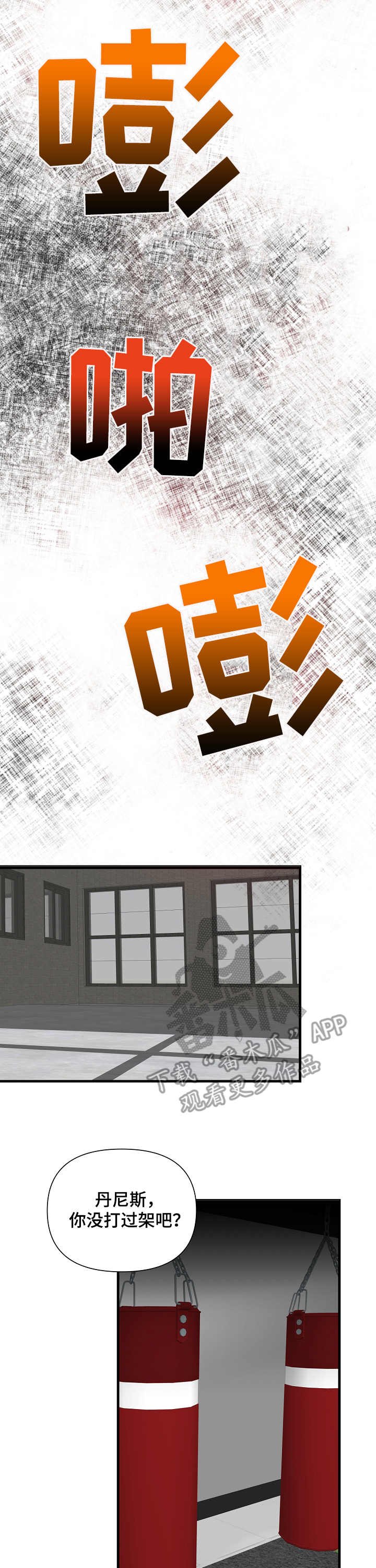 第20章：很不喜欢