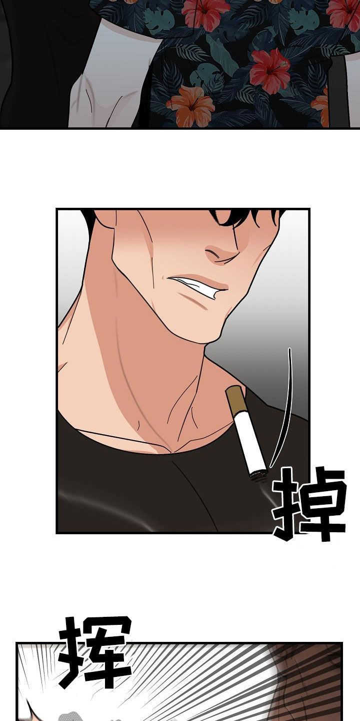 第21章：暴力