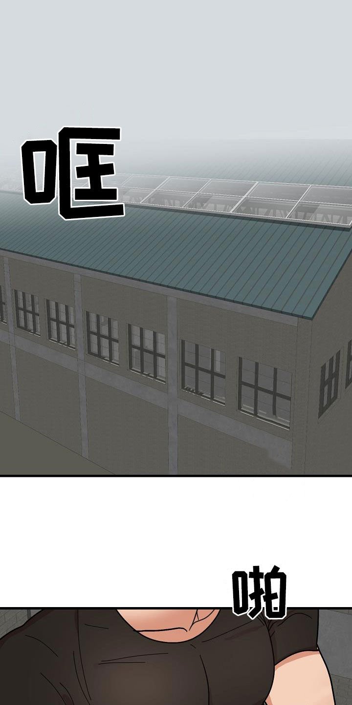 第21章：暴力