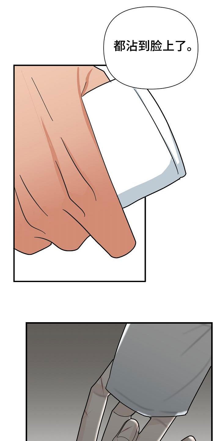 第21章：暴力