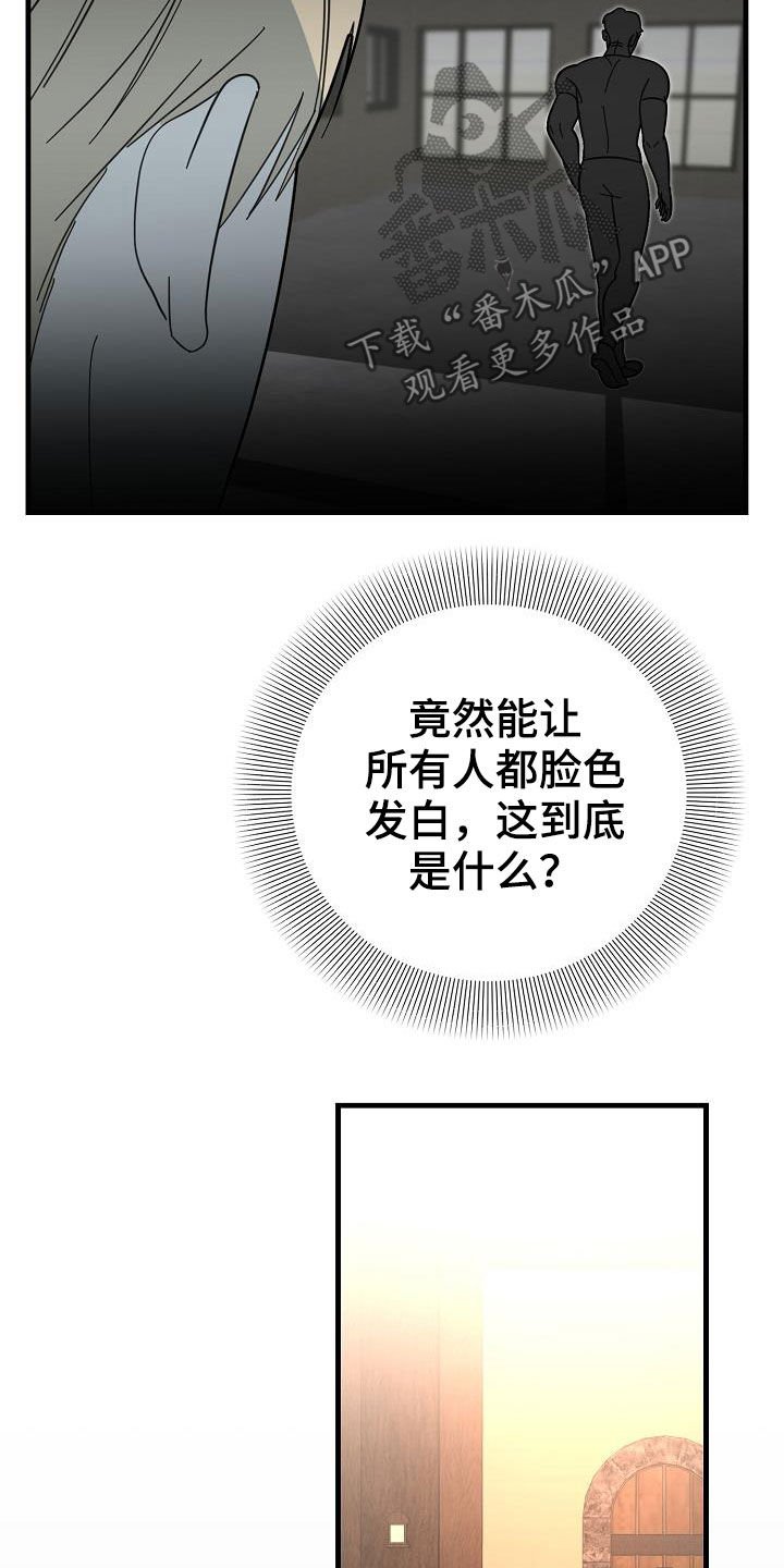 第21章：暴力