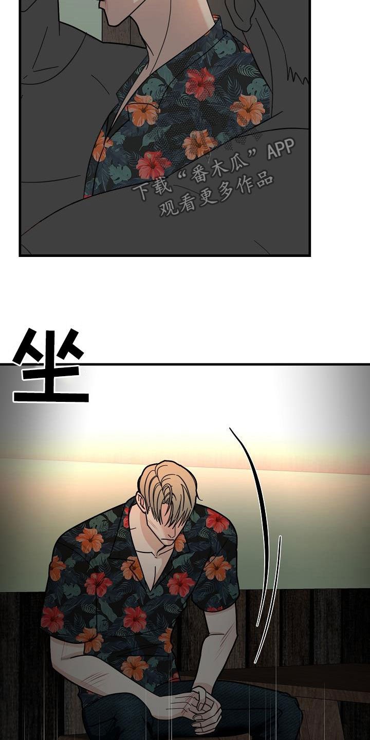 第21章：暴力