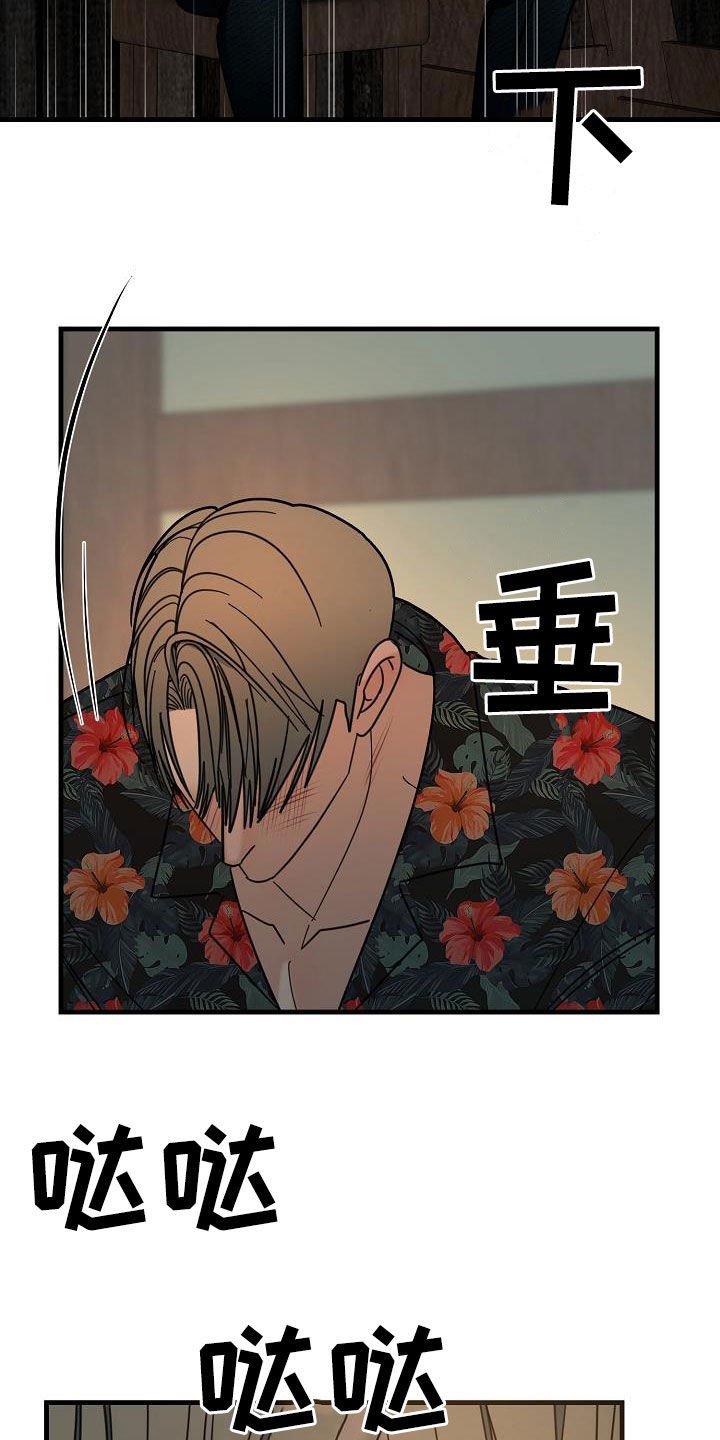 第21章：暴力