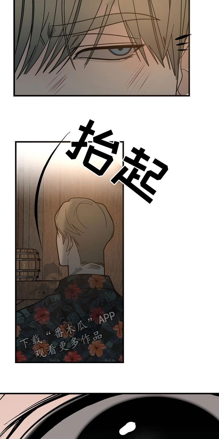 第21章：暴力