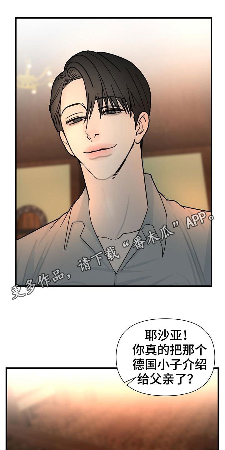 第22章：饶你一命