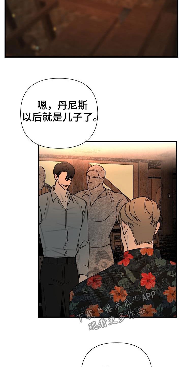 第22章：饶你一命