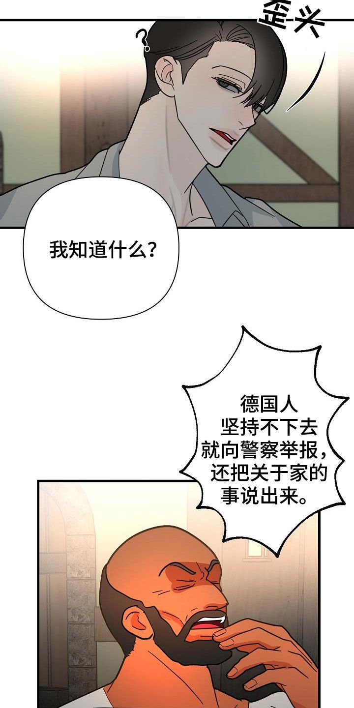 第22章：饶你一命