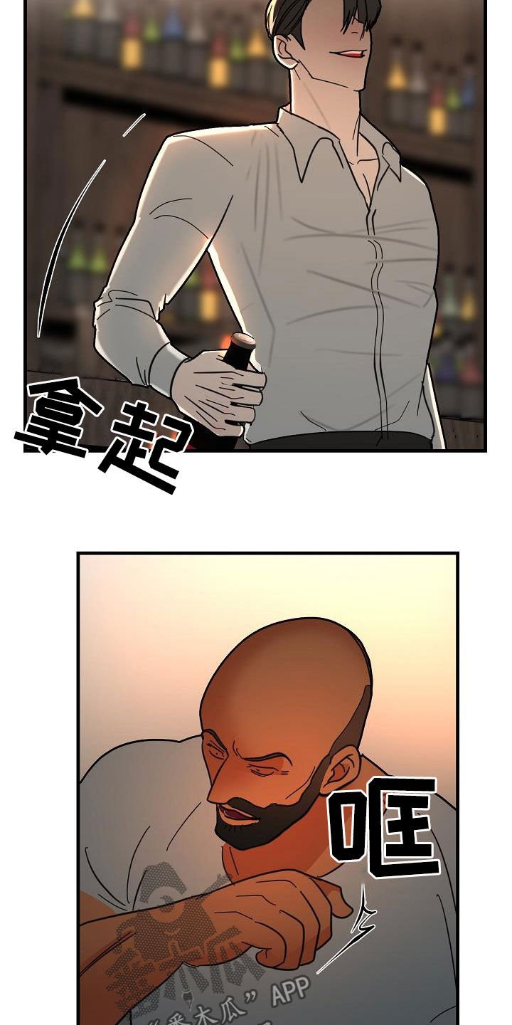 第22章：饶你一命