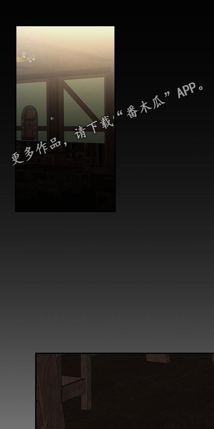 第23章：地狱