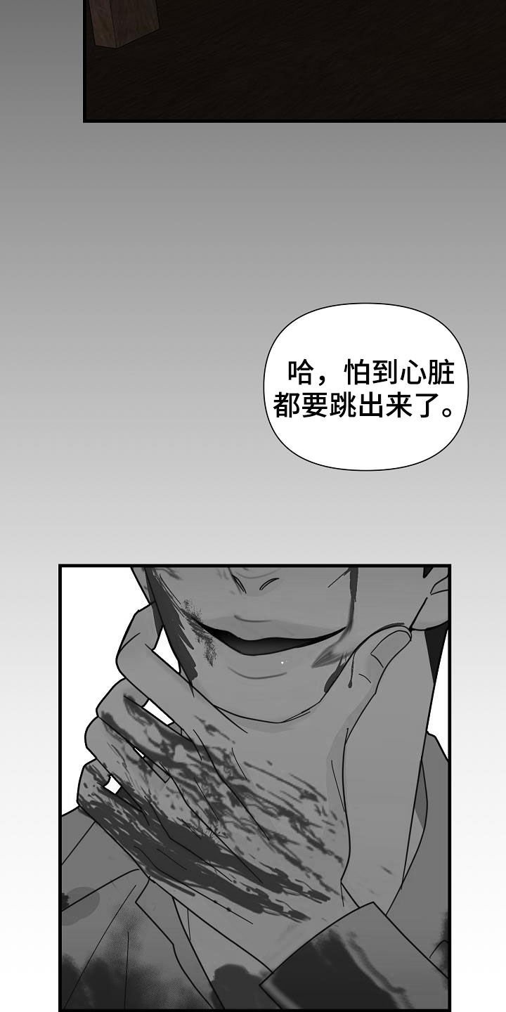 第23章：地狱