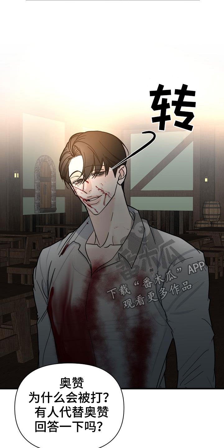 第23章：地狱