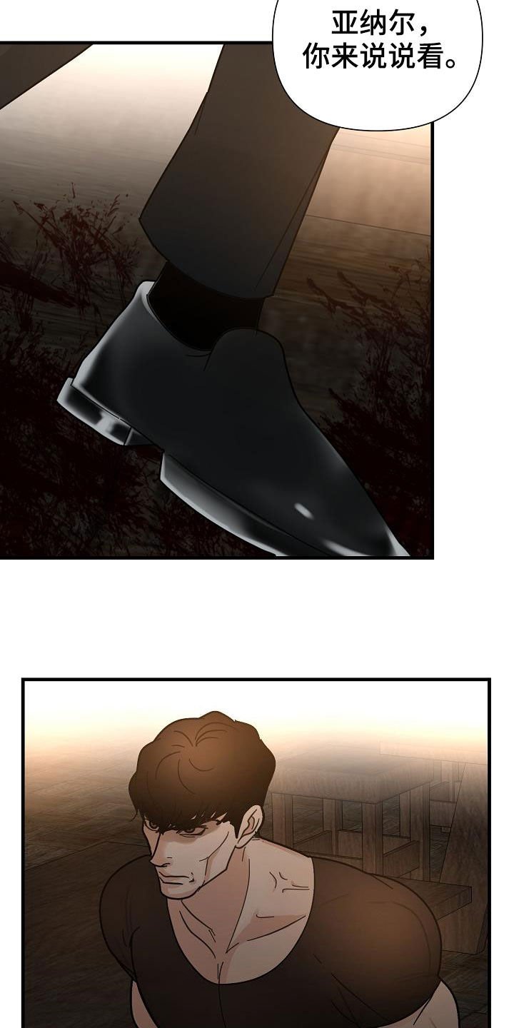 第23章：地狱