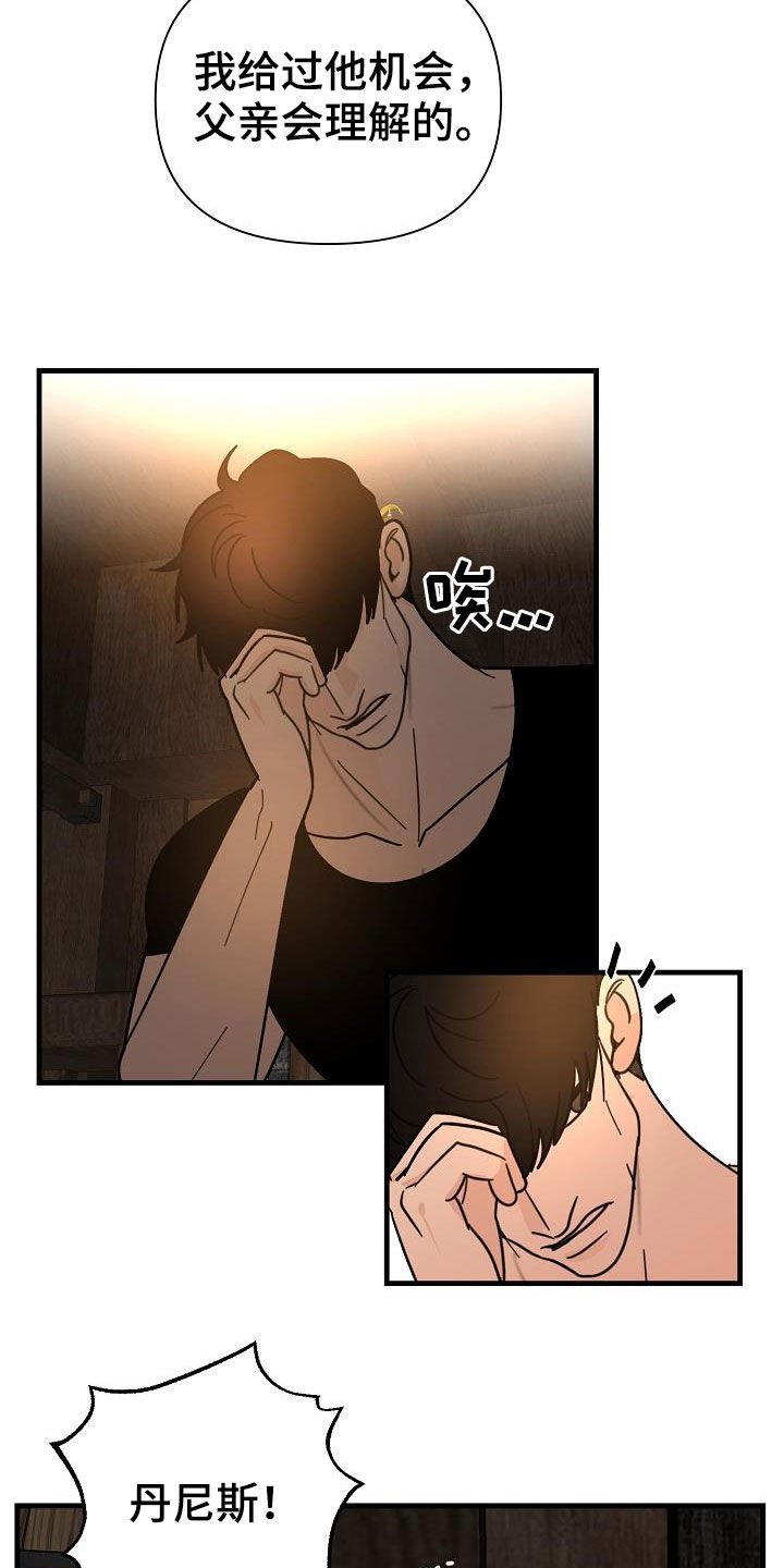 第23章：地狱