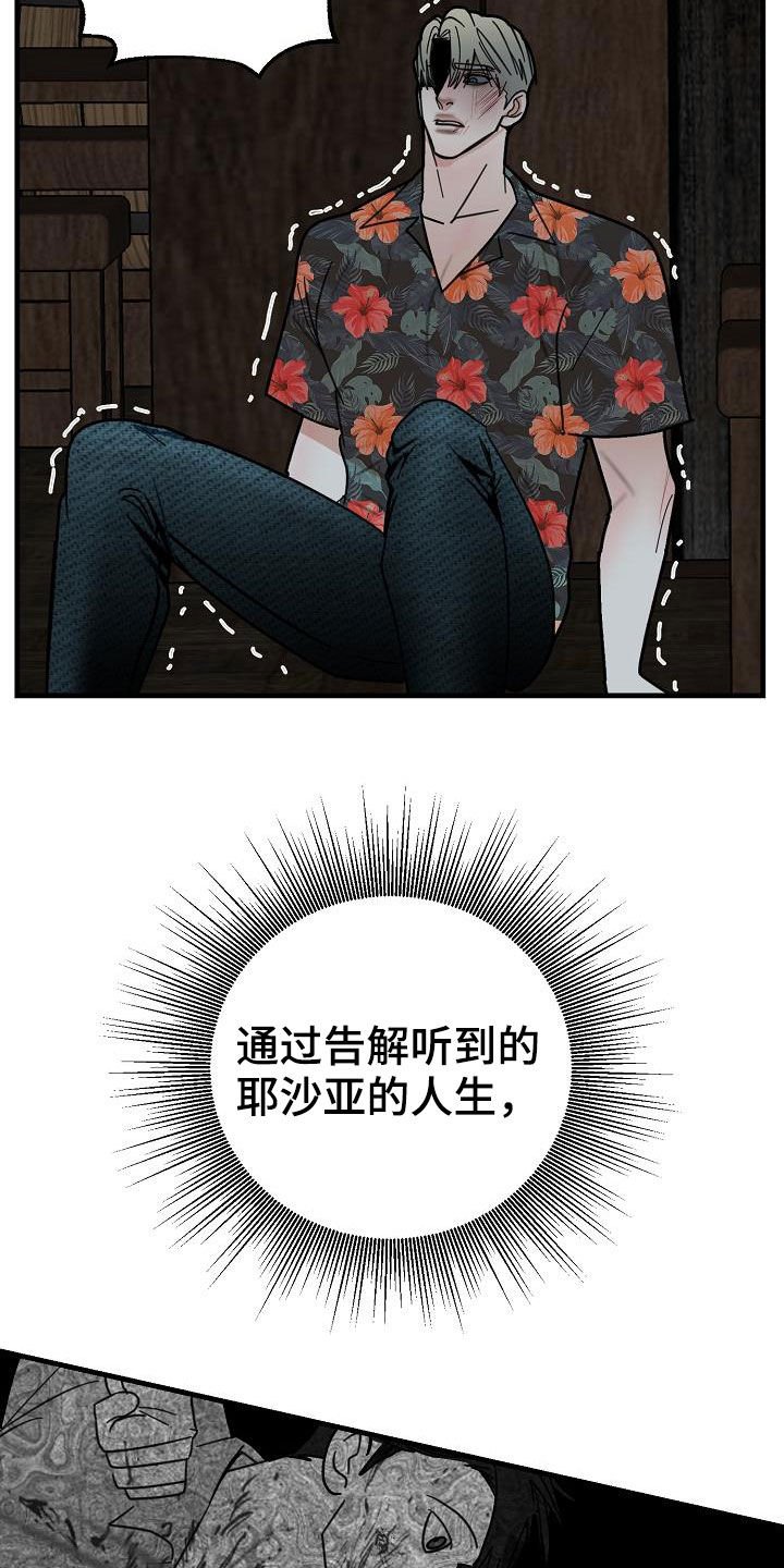 第23章：地狱