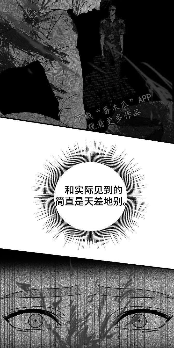 第23章：地狱