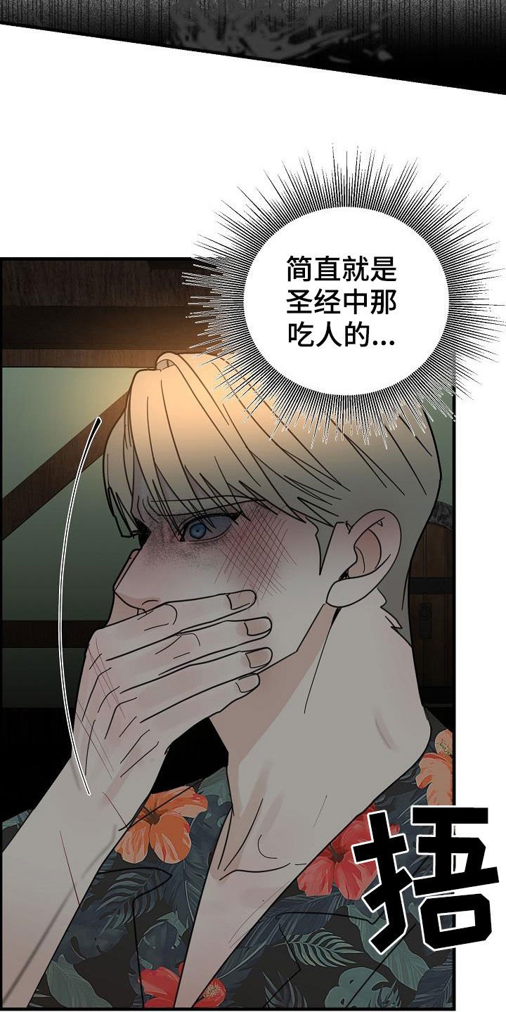 第23章：地狱