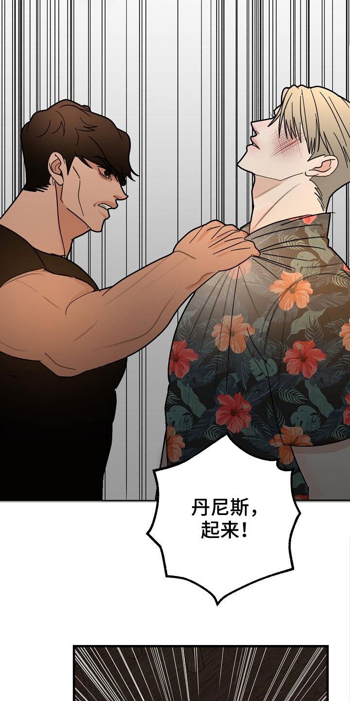 第23章：地狱