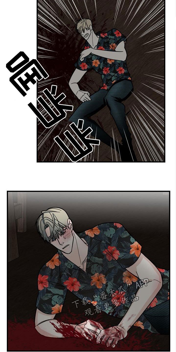 第23章：地狱