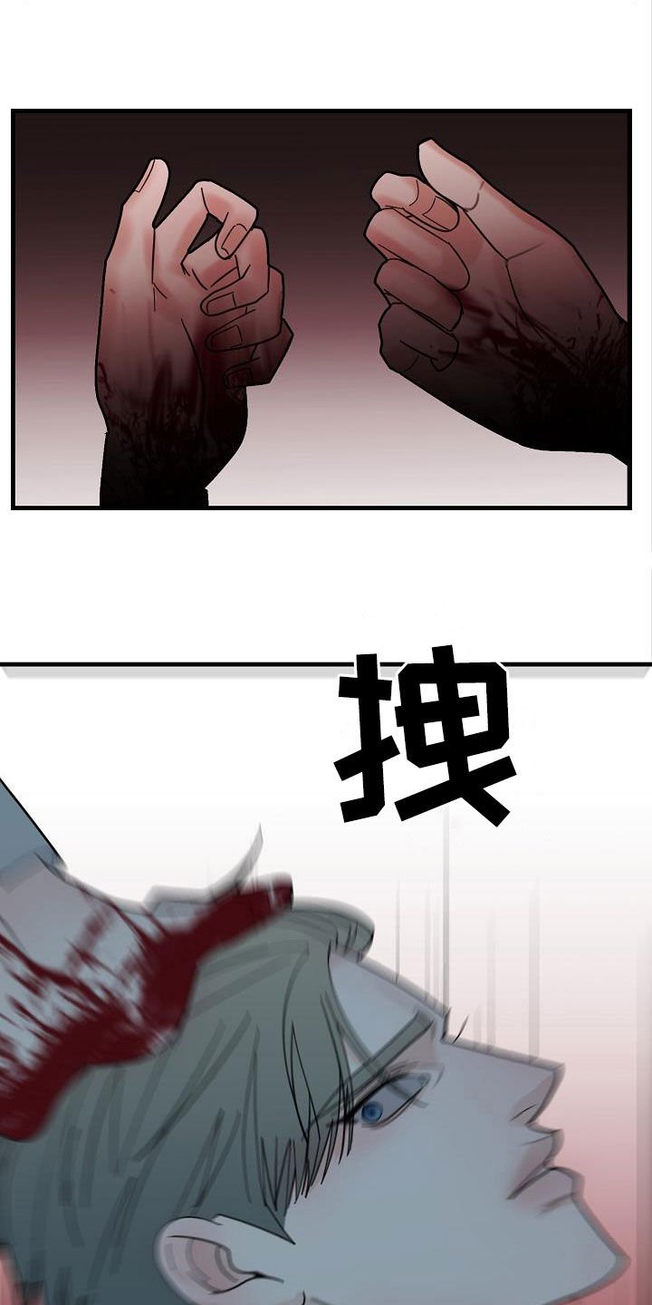 第23章：地狱