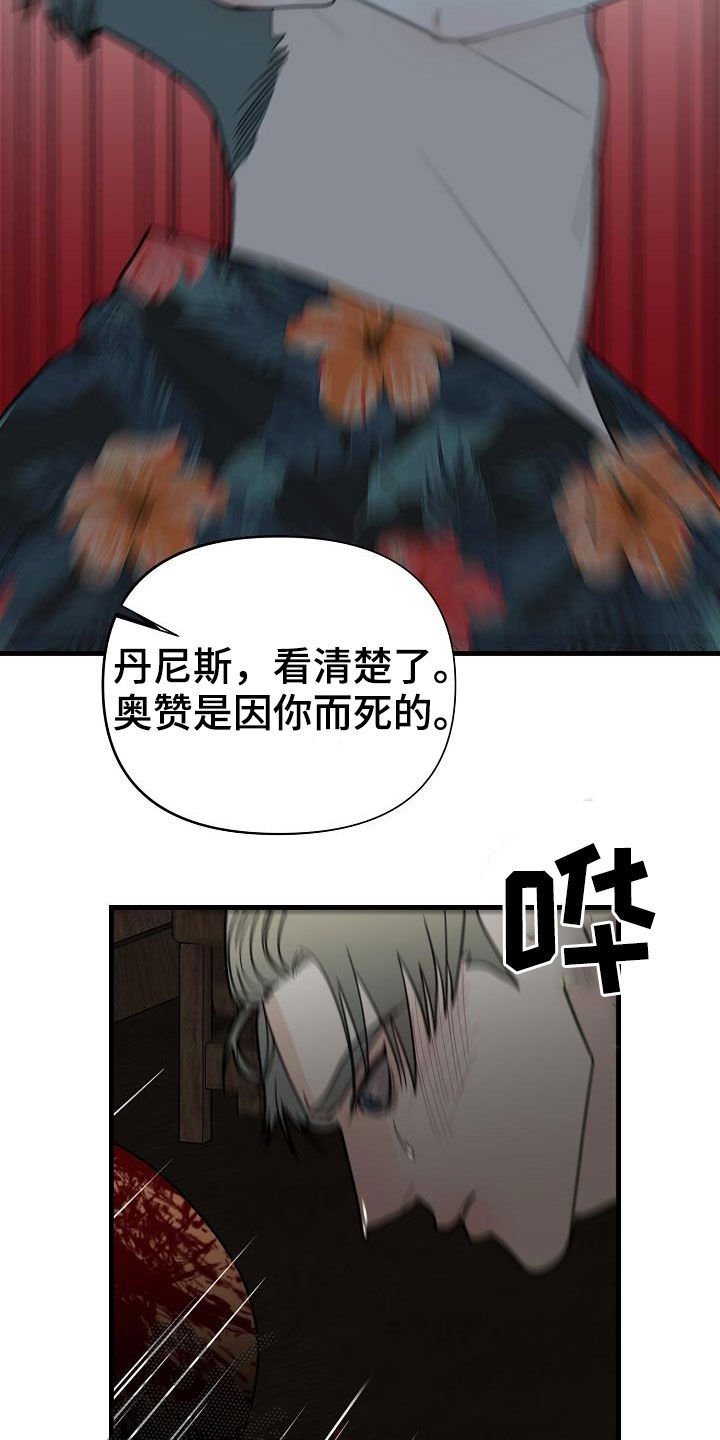 第23章：地狱