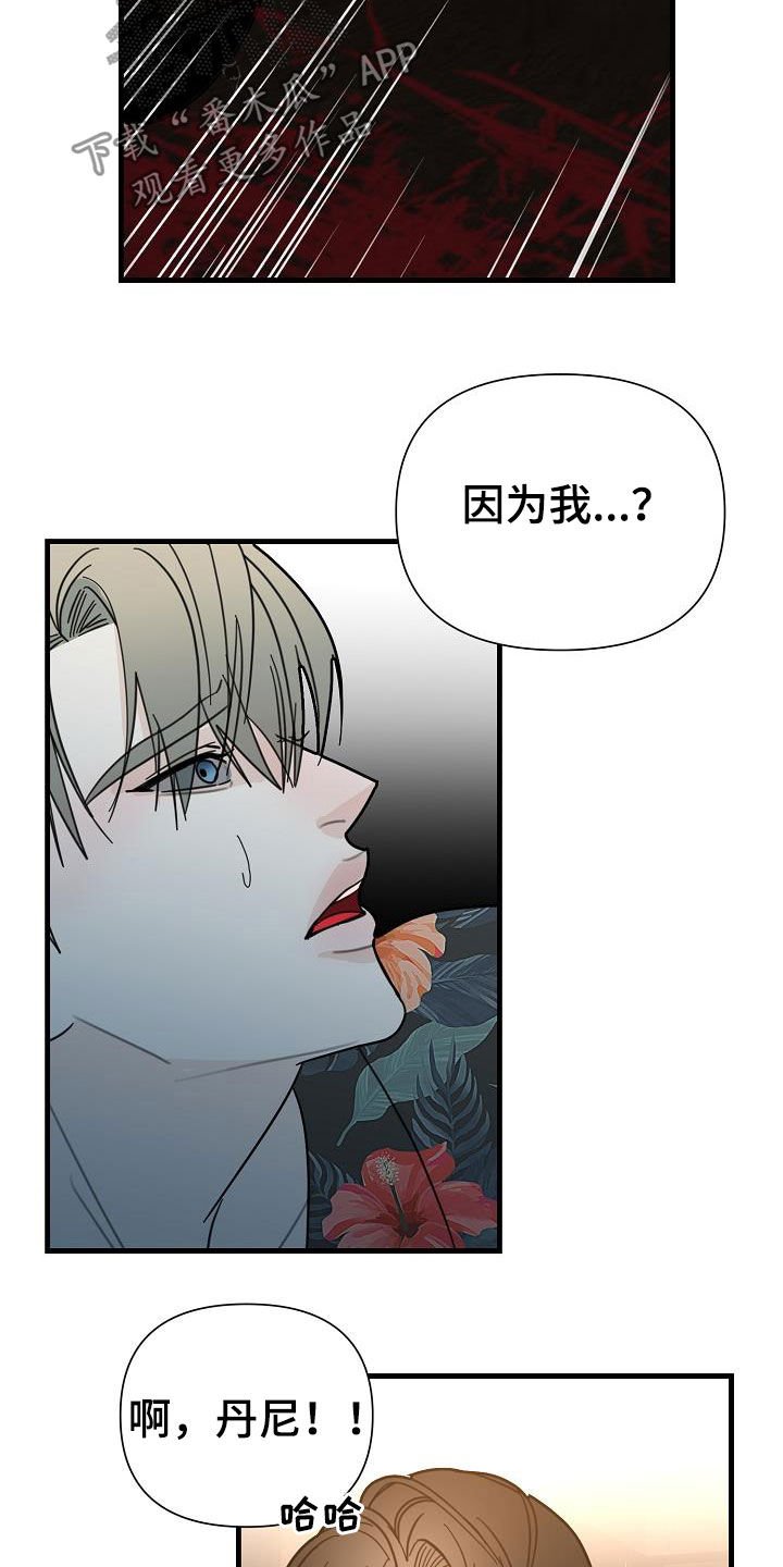 第23章：地狱