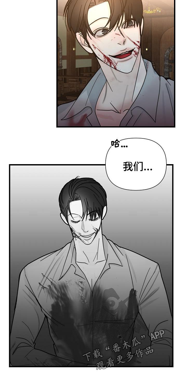 第23章：地狱
