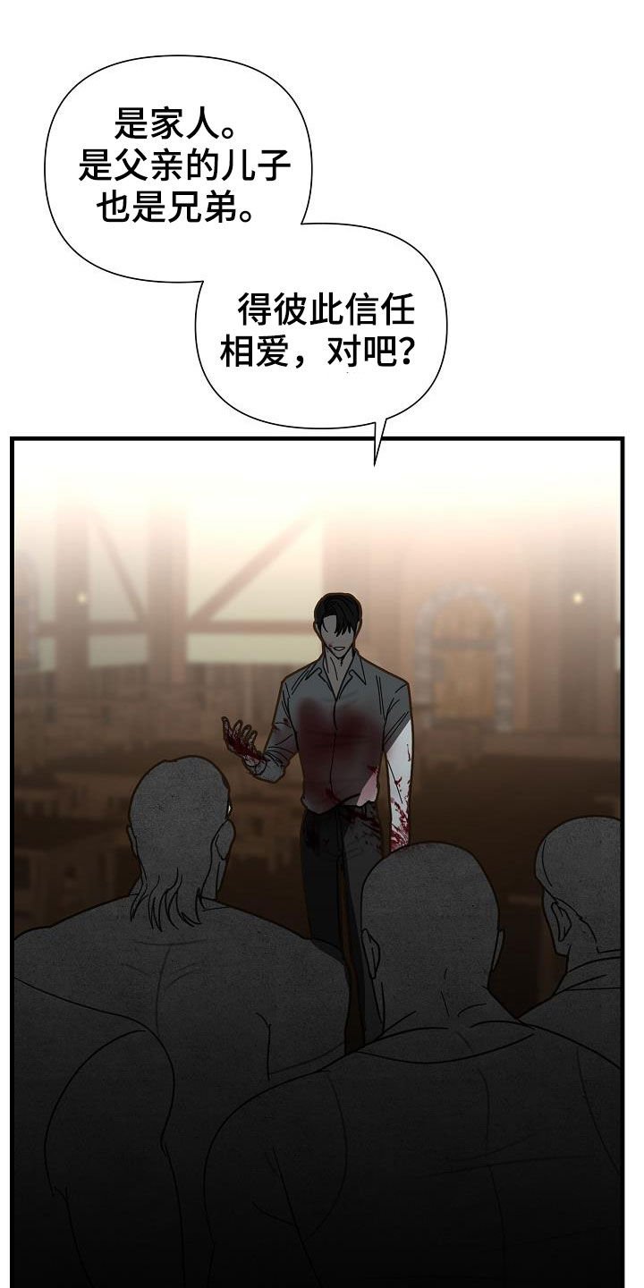 第23章：地狱