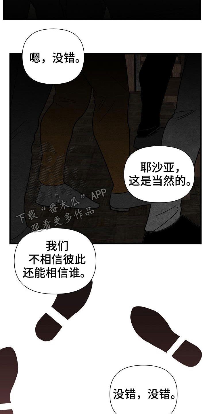 第23章：地狱