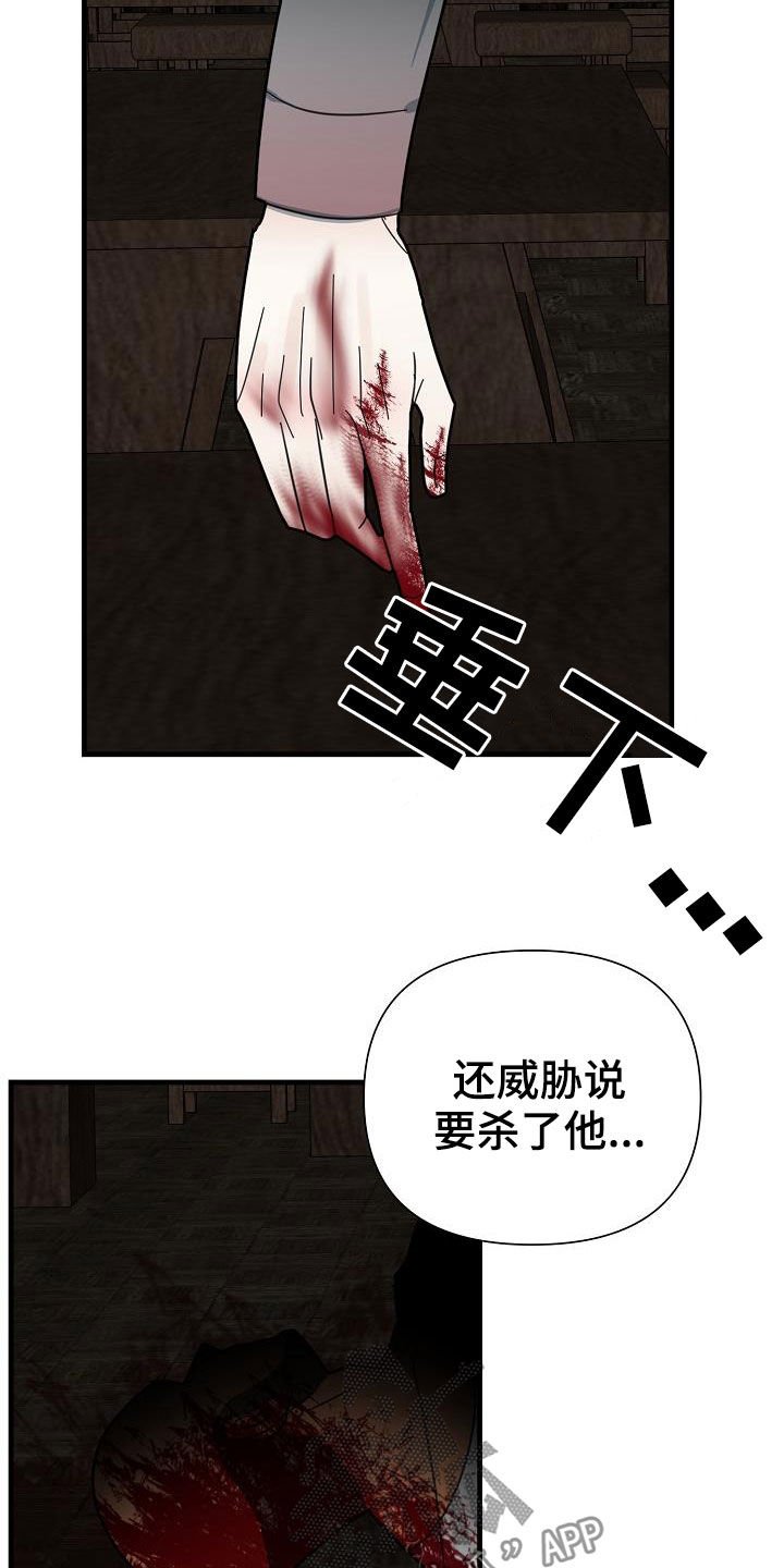 第23章：地狱