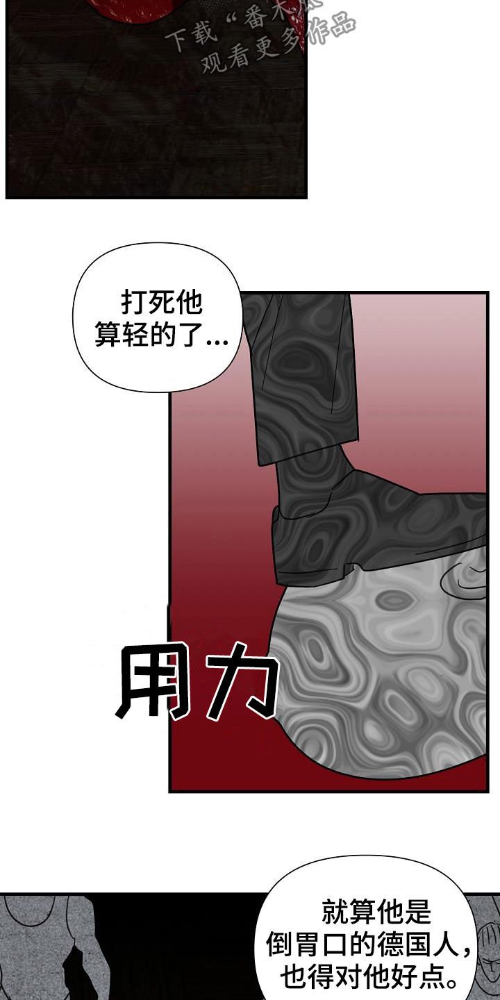 第23章：地狱