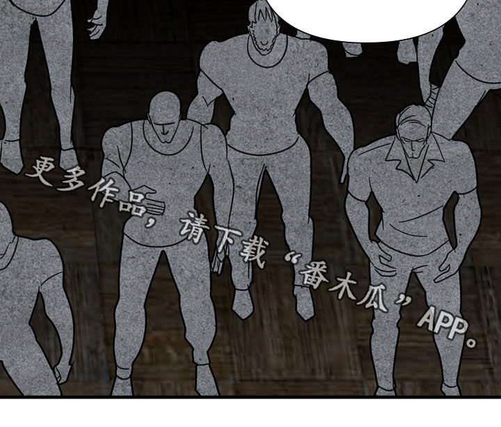 第23章：地狱