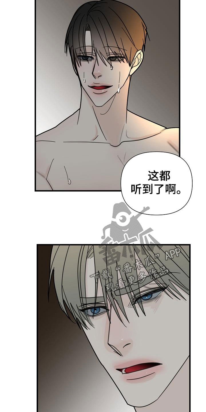 第24章：垃圾