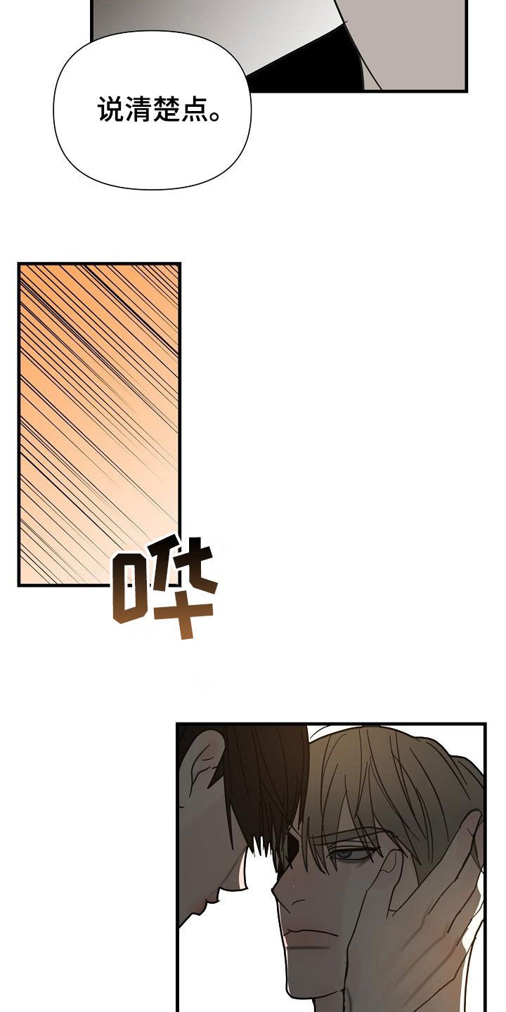 第24章：垃圾