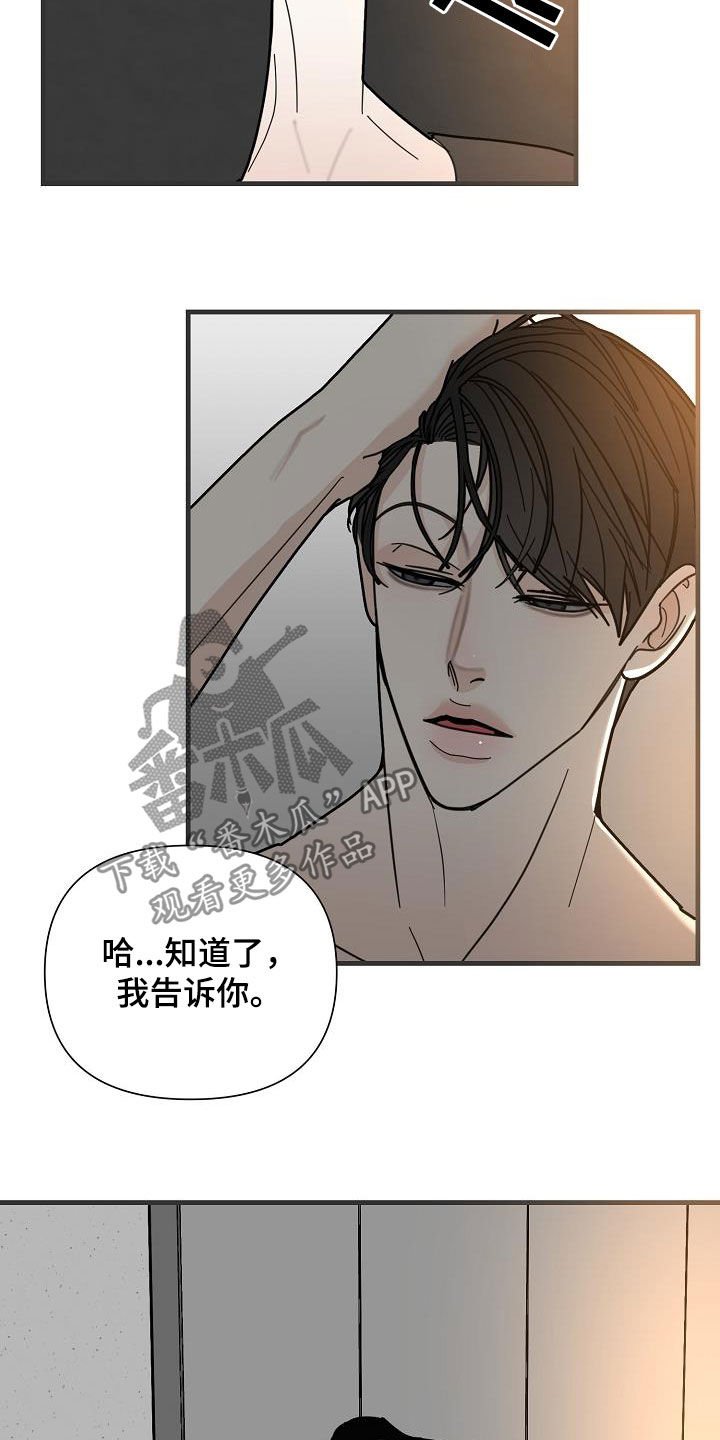 第25章：彼得