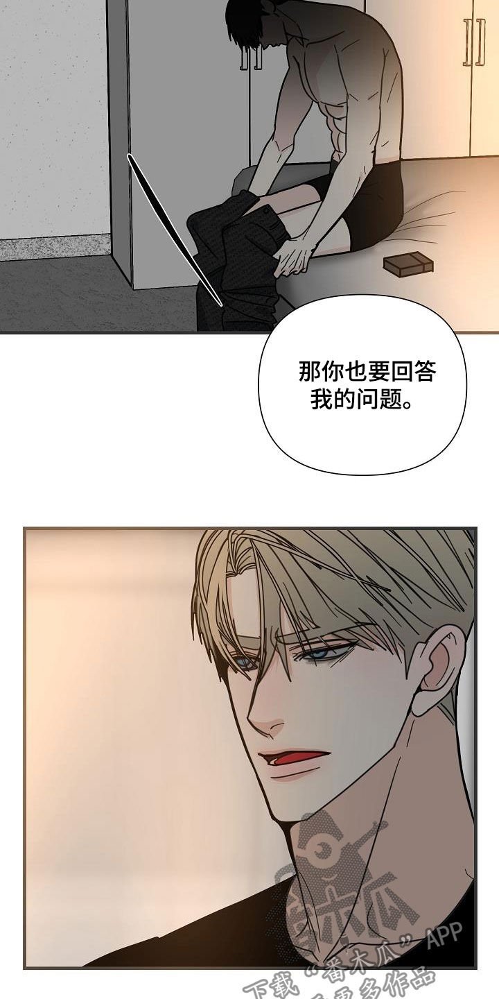第25章：彼得